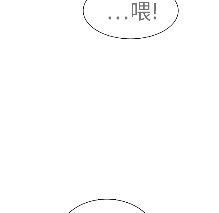 第17話 - 第105张