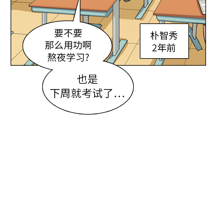 第17話 - 第116张