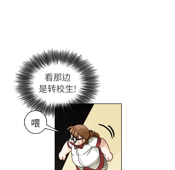 第17話 - 第12张