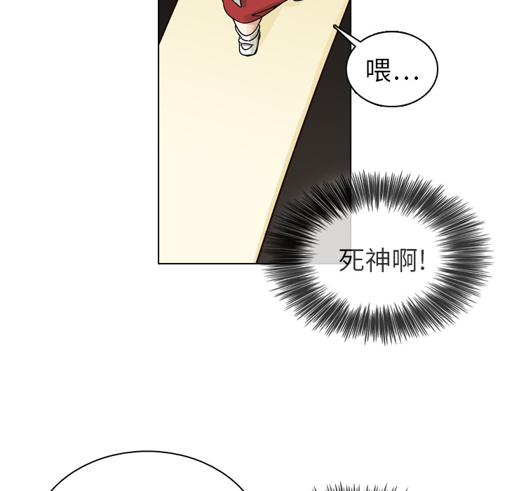 第17話 - 第13张
