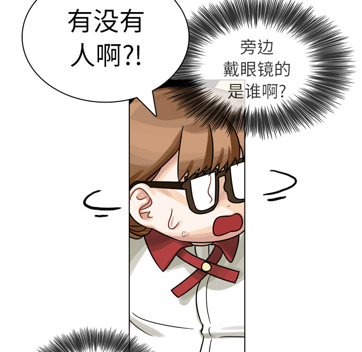 第17話 - 第14张