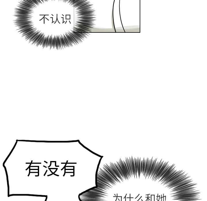 第17話 - 第15张