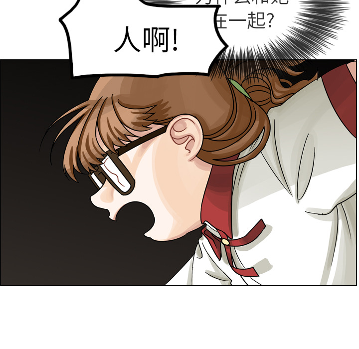 第17話 - 第16张