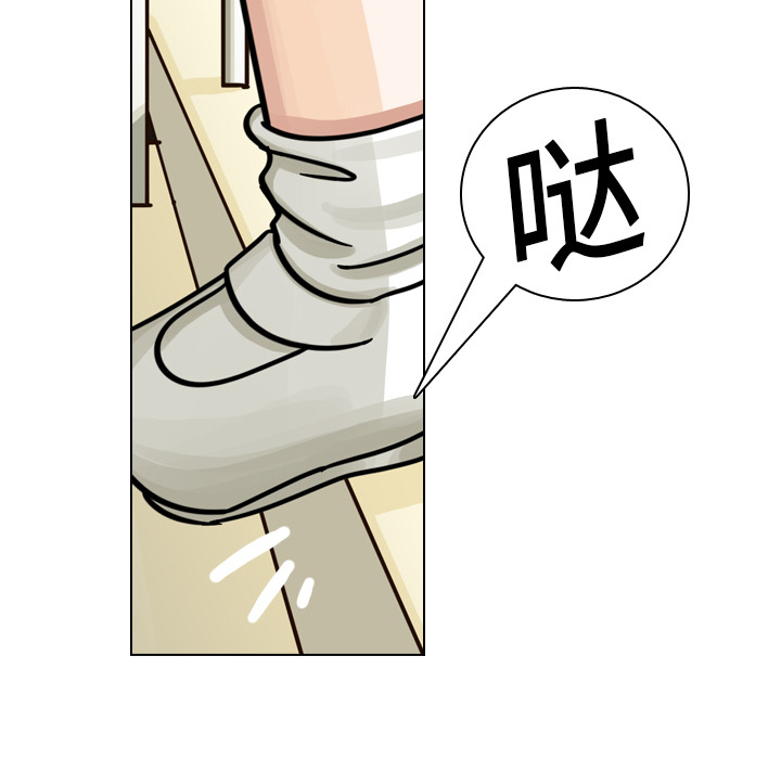 第17話 - 第18张