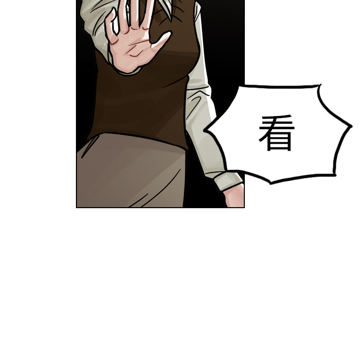 第17話 - 第31张