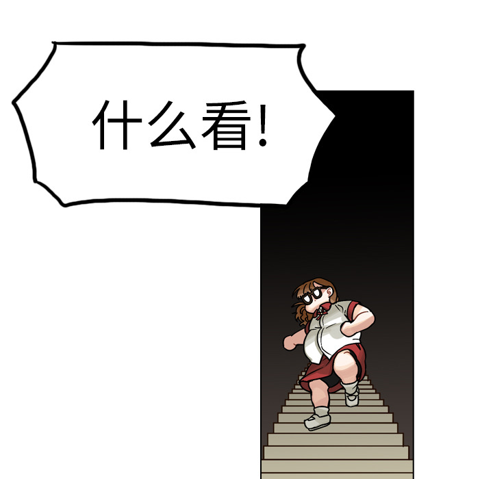 第17話 - 第32张