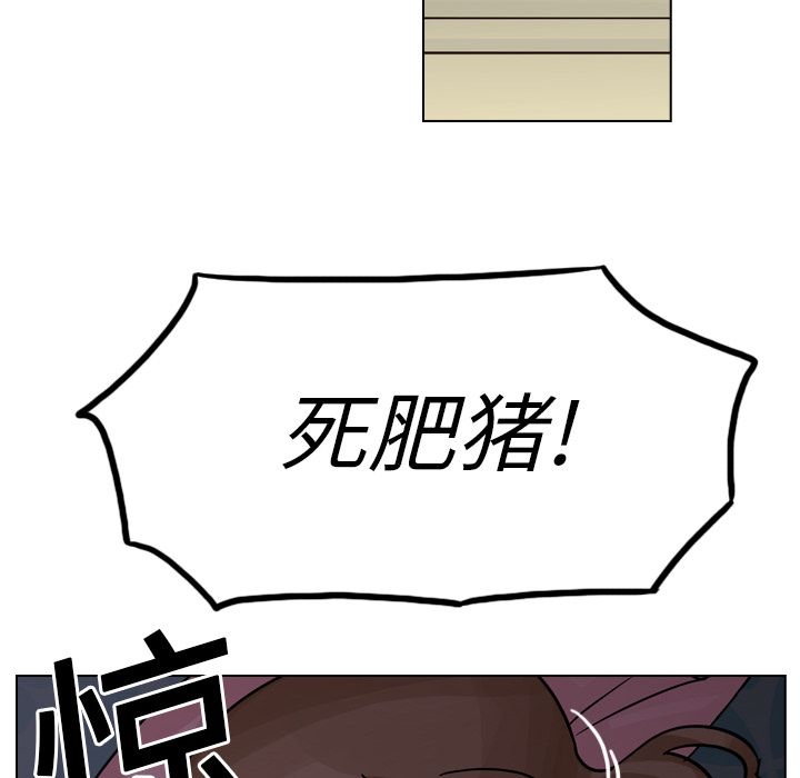 第17話 - 第33张