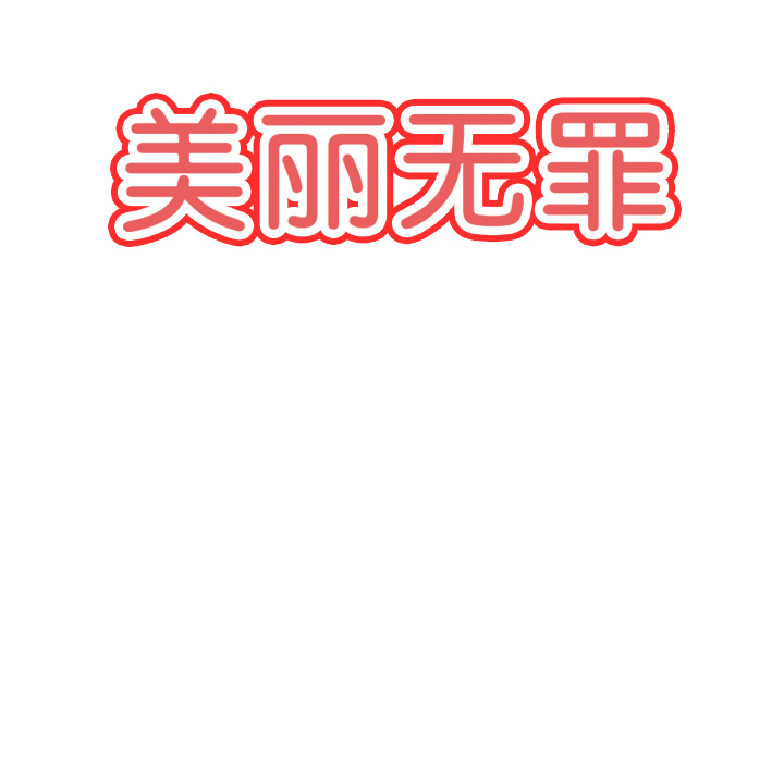 第17話 - 第37张