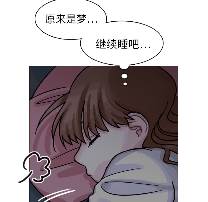 第17話 - 第43张