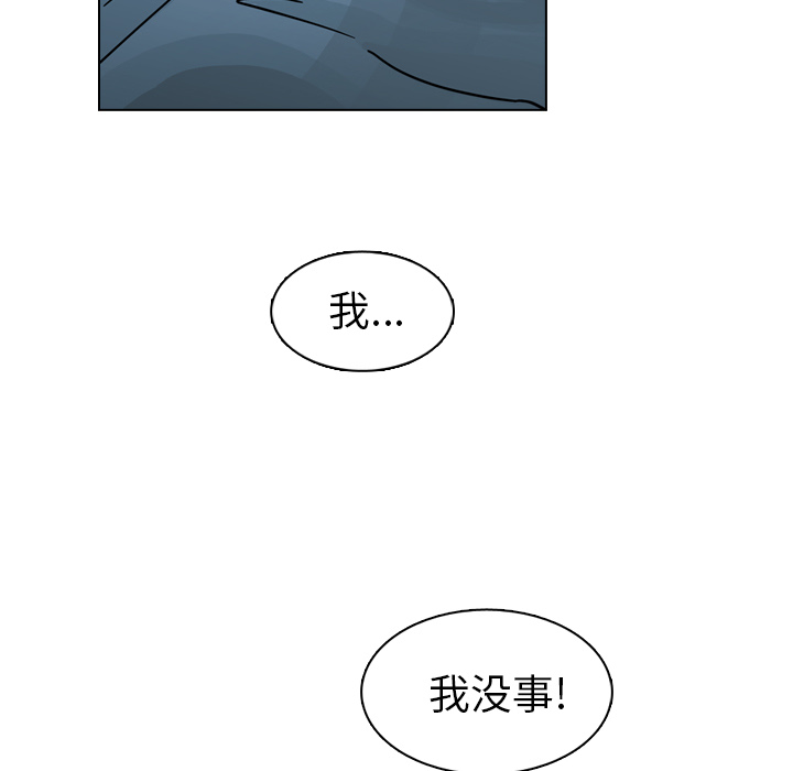 第17話 - 第46张