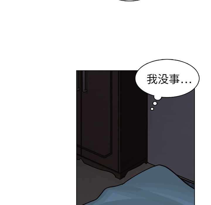 第17話 - 第47张