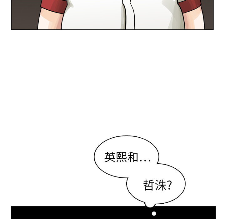第17話 - 第5张