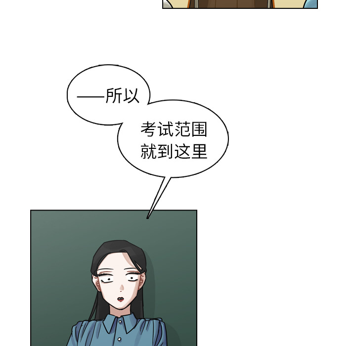 第17話 - 第55张