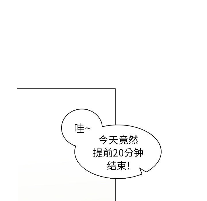 第17話 - 第57张