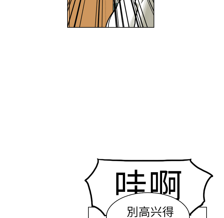 第17話 - 第60张