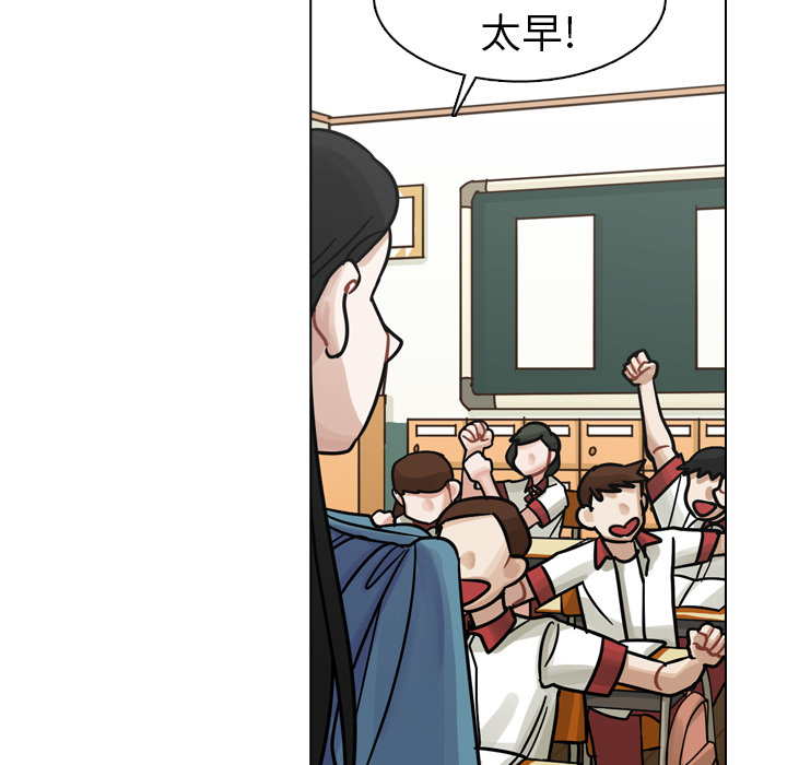 第17話 - 第61张