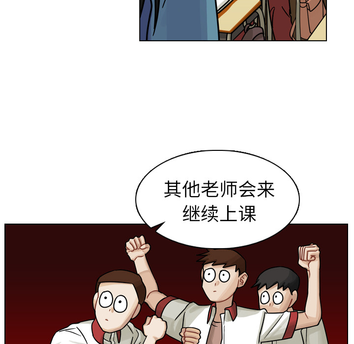 第17話 - 第62张