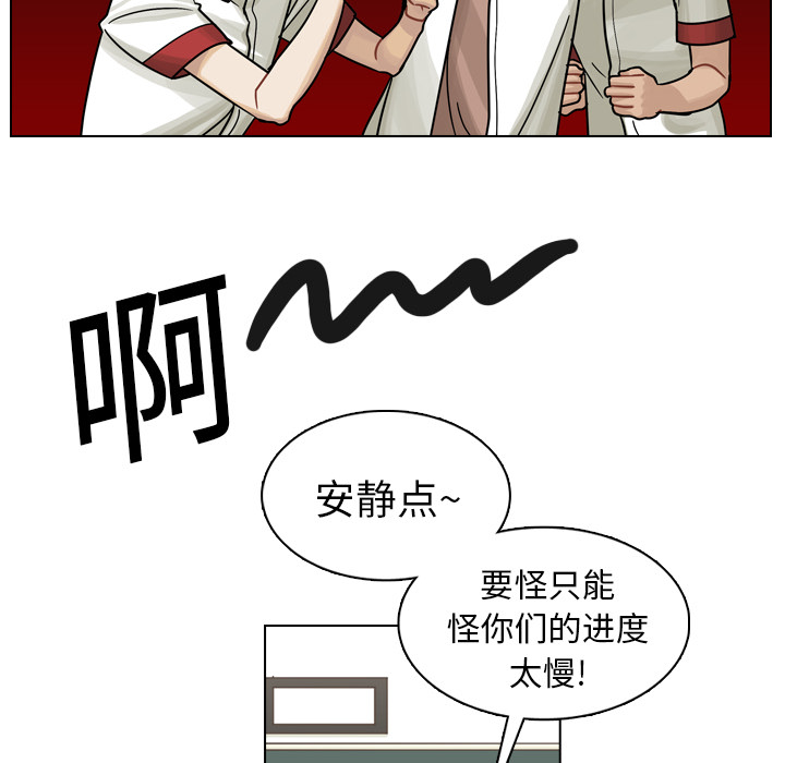 第17話 - 第63张