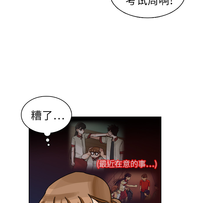 第17話 - 第71张
