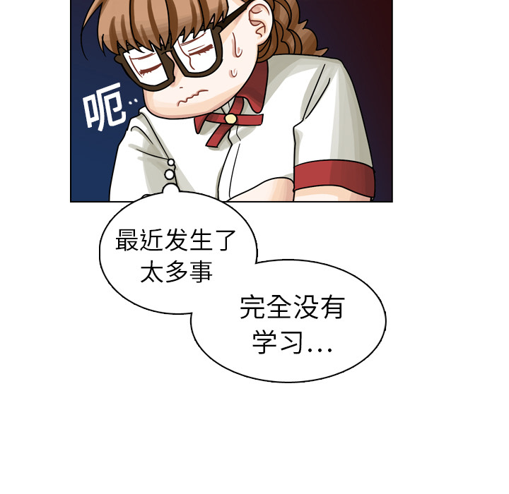 第17話 - 第72张
