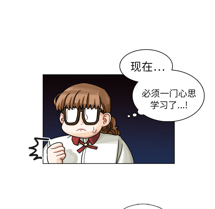 第17話 - 第73张