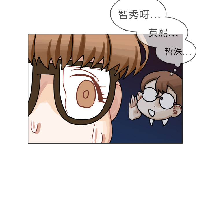 第17話 - 第74张