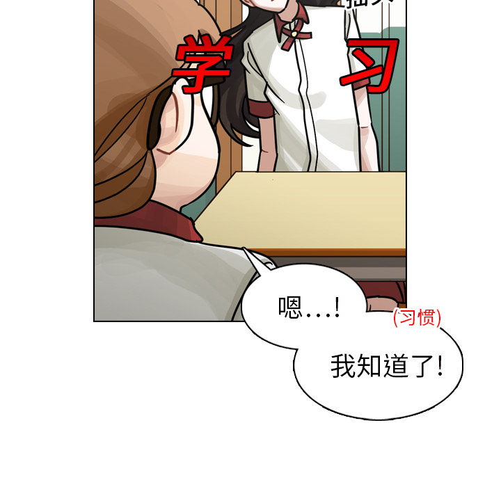 第17話 - 第76张