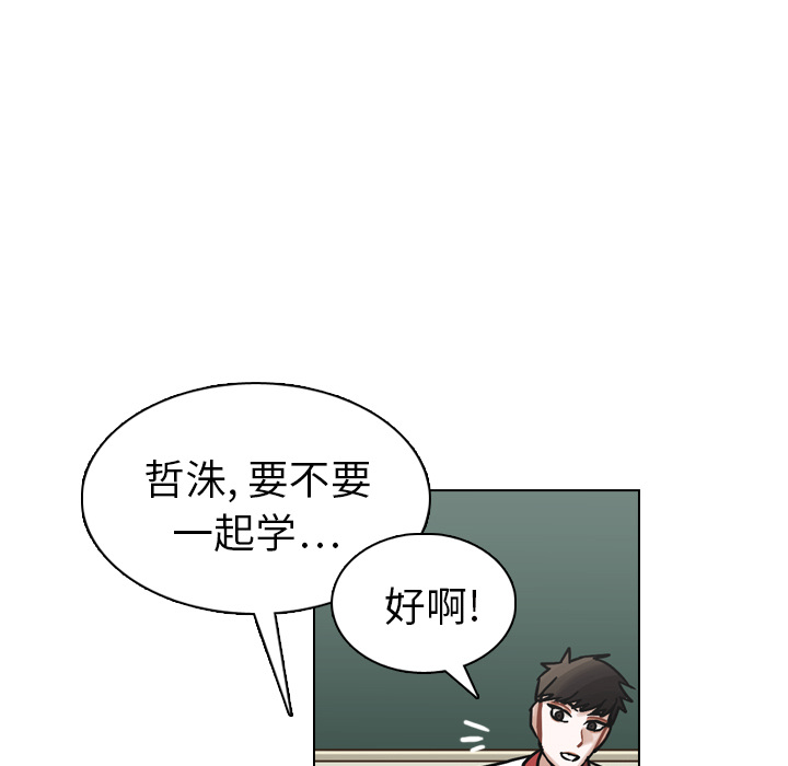 第17話 - 第77张
