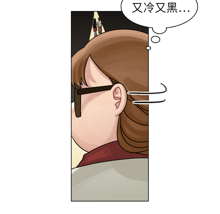第17話 - 第8张
