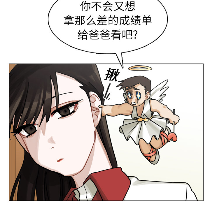 第17話 - 第81张