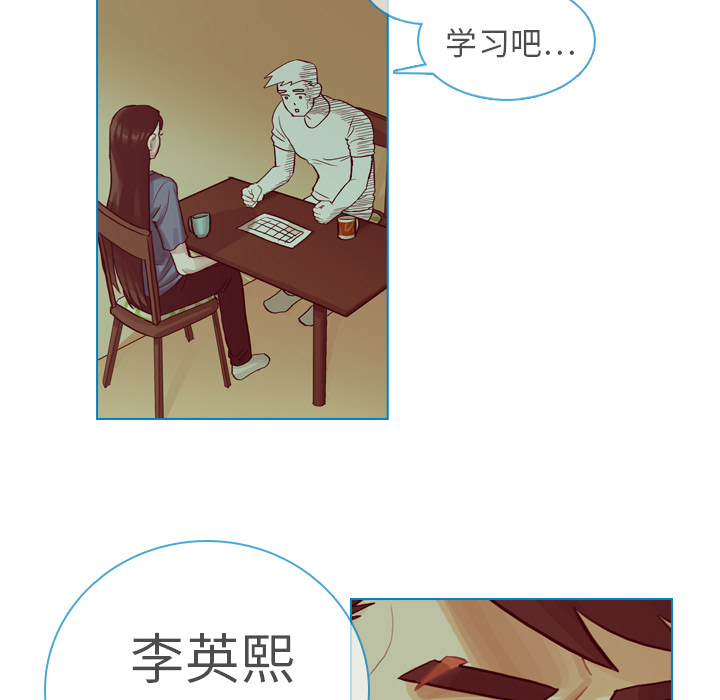 第17話 - 第84张