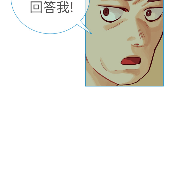 第17話 - 第85张