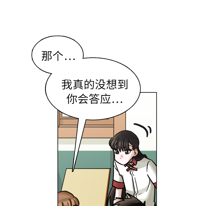 第17話 - 第88张