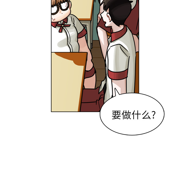第17話 - 第89张