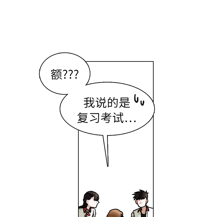 第17話 - 第90张
