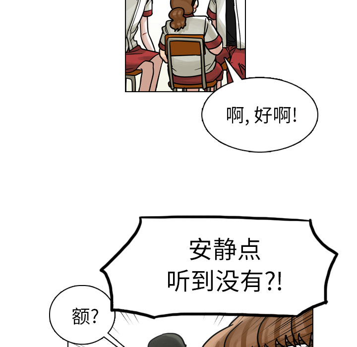 第17話 - 第91张