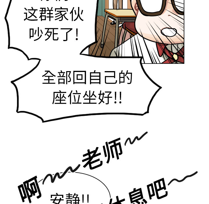 第17話 - 第96张