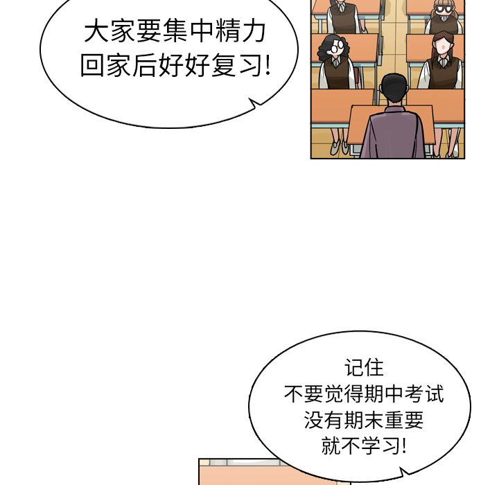 第18話 - 第10张