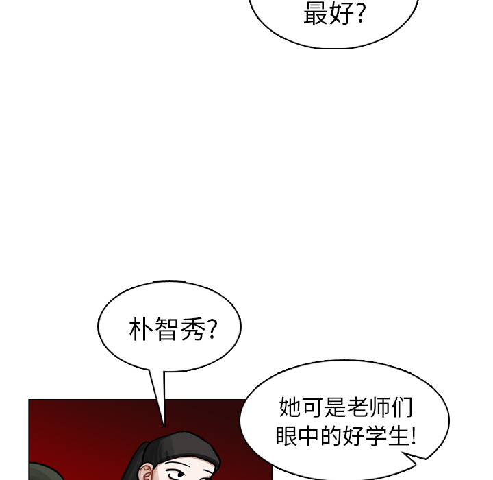 第18話 - 第104张