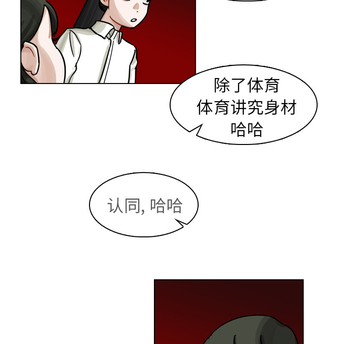 第18話 - 第105张
