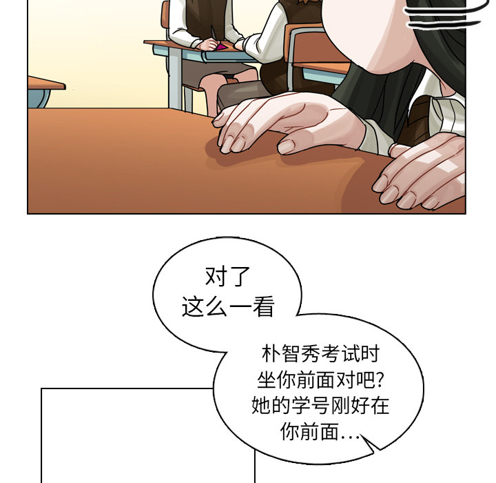 第18話 - 第107张