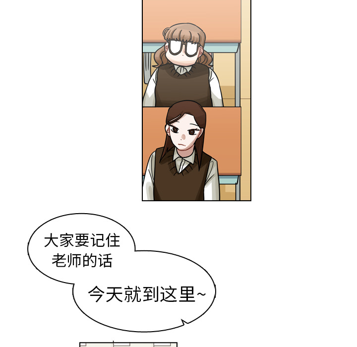 第18話 - 第11张