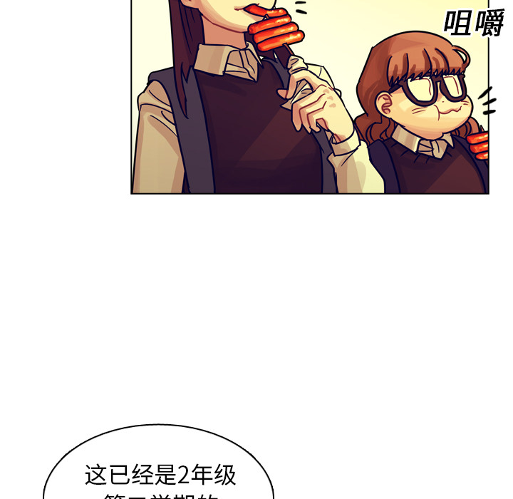第18話 - 第20张
