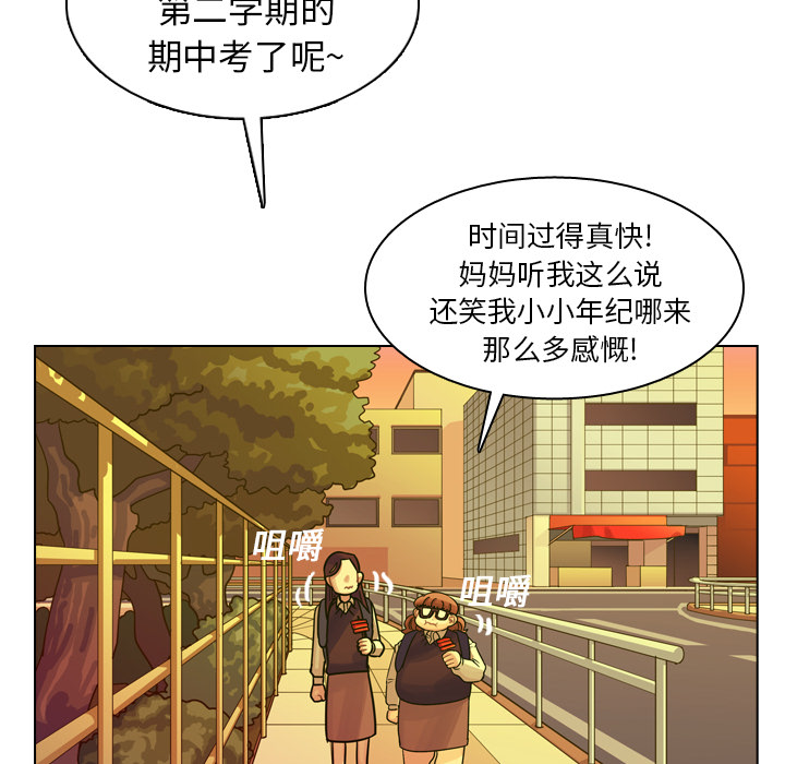 第18話 - 第21张