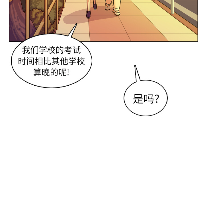 第18話 - 第22张