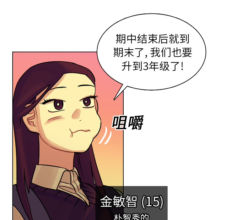 第18話 - 第23张
