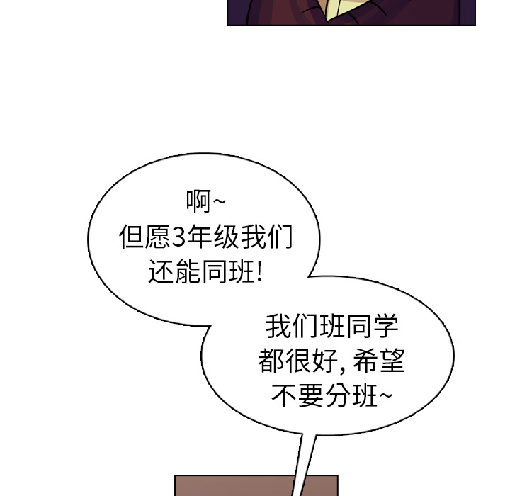 第18話 - 第25张