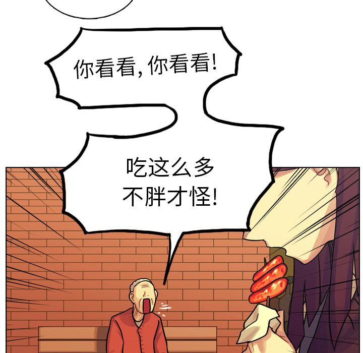 第18話 - 第28张