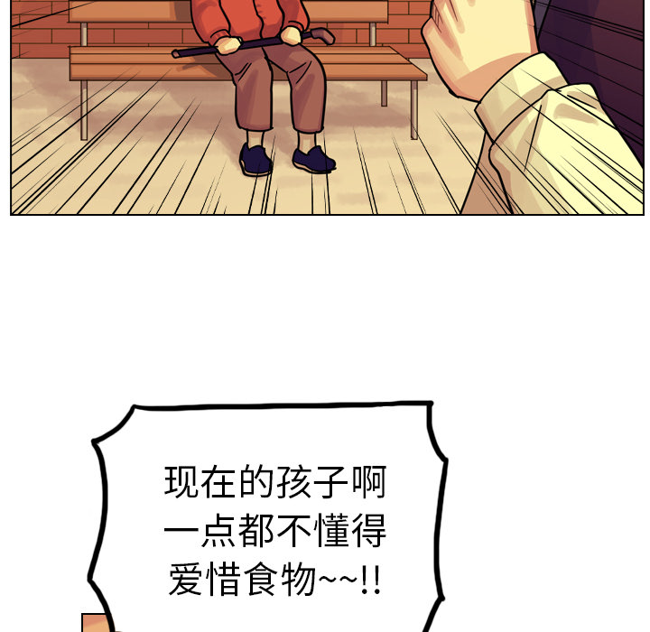 第18話 - 第29张