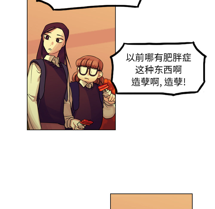 第18話 - 第30张